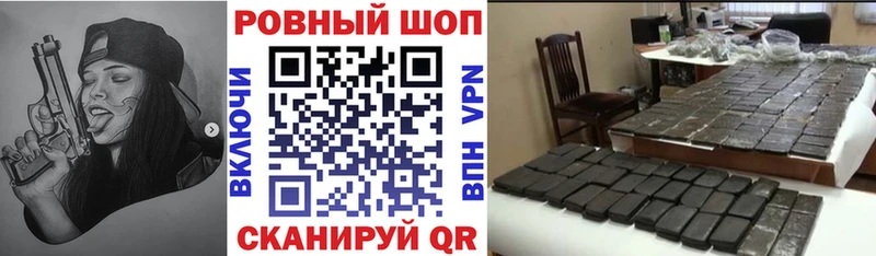 Где купить наркоту Бийск МАРИХУАНА ссылка на мегу ГАШ МДМА COCAIN АМФЕТАМИН