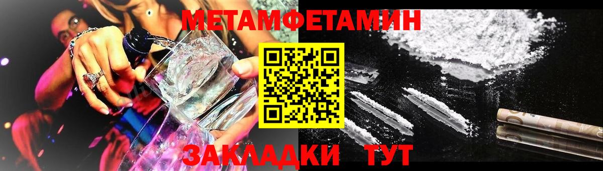 Бийск  АМФЕТАМИН  Вход с VPN  АМФ VHQ 