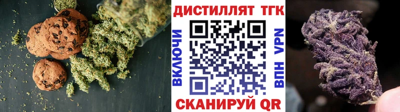 Еда ТГК конопля  Бийск 