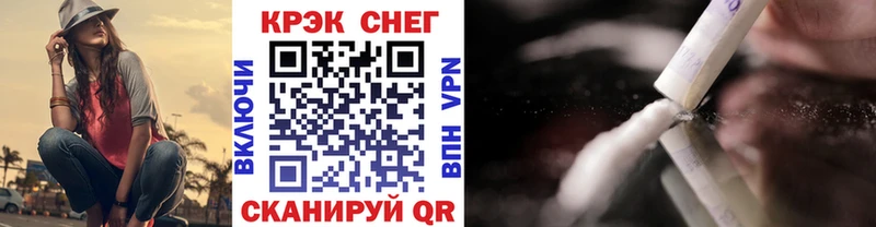 COCAIN Боливия купить наркотики сайты мега ТОР Бийск