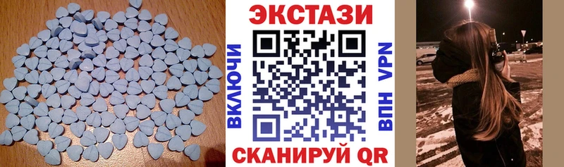 Экстази louis Vuitton  Бийск 