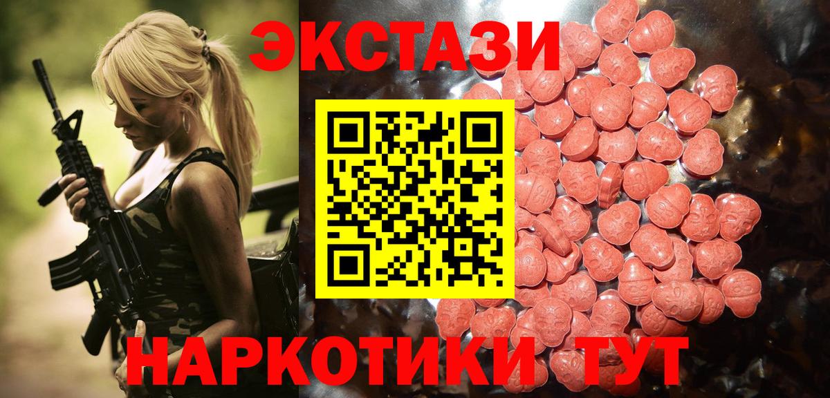 Экстази ешки  ЭКСТАЗИ бентли  Бийск  Вход с VPN 