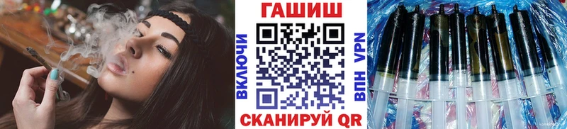 ГАШИШ 40% ТГК  Бийск 