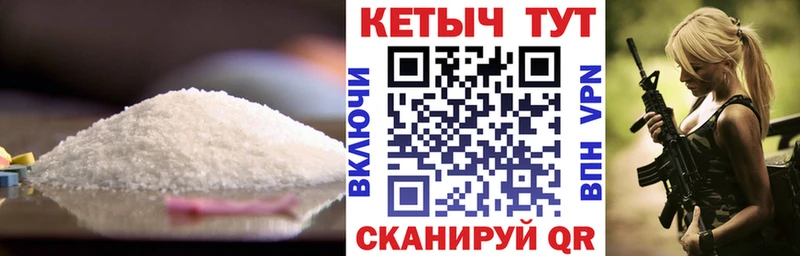 КЕТАМИН ketamine  Бийск 