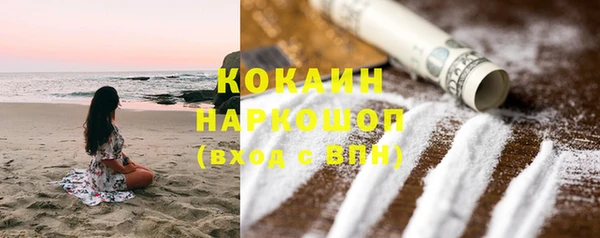 соль курить ск Абаза