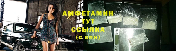 экстази Абинск