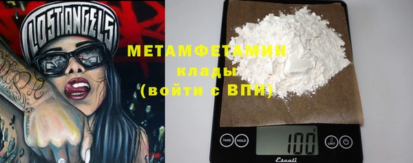 соль курить ск Абаза