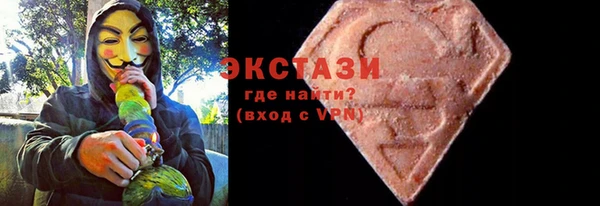 ГАЛЛЮЦИНОГЕННЫЕ ГРИБЫ Абдулино