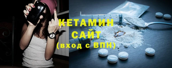 экстази Абинск