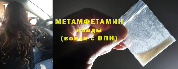 соль курить ск Абаза