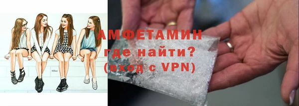 соль курить ск Абаза