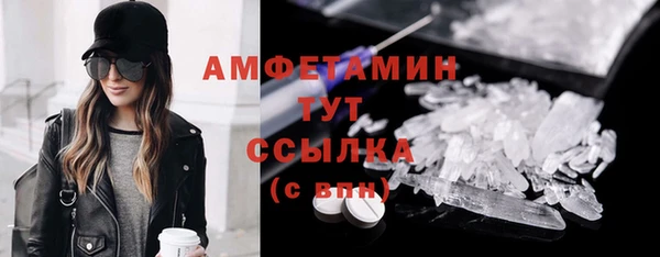 соль курить ск Абаза