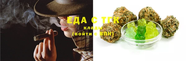 ГАЛЛЮЦИНОГЕННЫЕ ГРИБЫ Абдулино