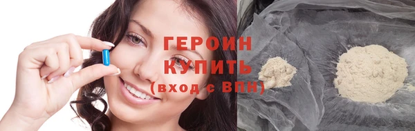 ГАЛЛЮЦИНОГЕННЫЕ ГРИБЫ Абдулино