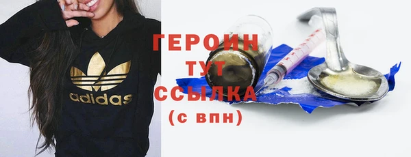 соль курить ск Абаза