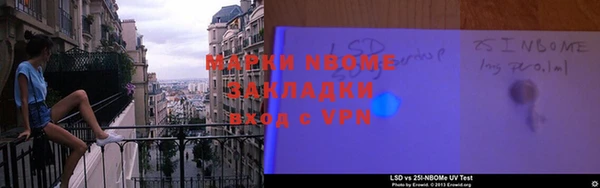 экстази Абинск