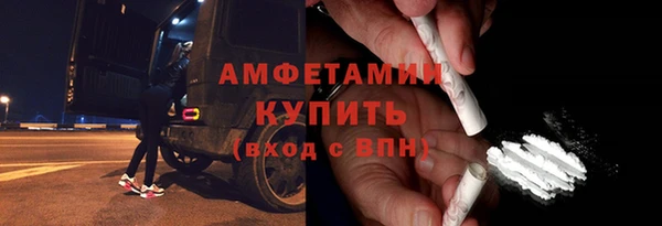 экстази Абинск