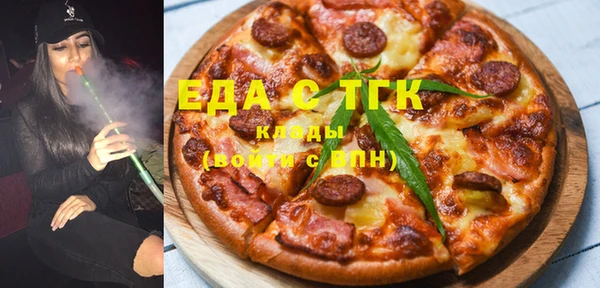 ГАЛЛЮЦИНОГЕННЫЕ ГРИБЫ Абдулино