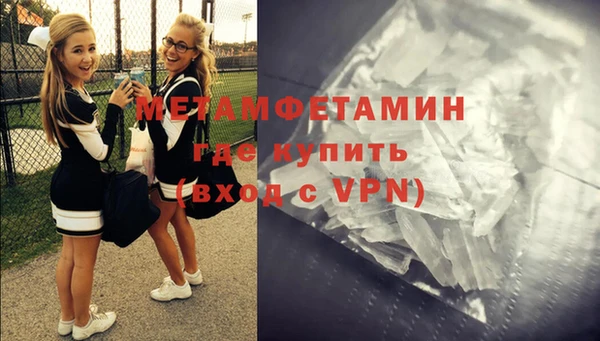 ГАЛЛЮЦИНОГЕННЫЕ ГРИБЫ Абдулино