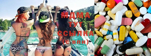 соль курить ск Абаза