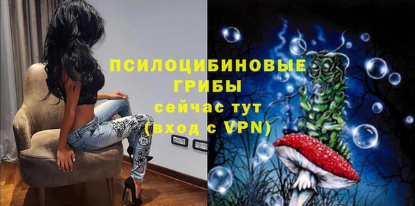 экстази Абинск