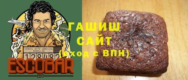соль курить ск Абаза