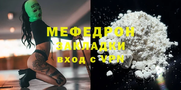 марки nbome Лиски