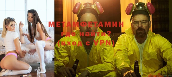 соль курить ск Абаза