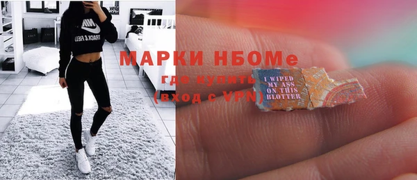ГАЛЛЮЦИНОГЕННЫЕ ГРИБЫ Абдулино