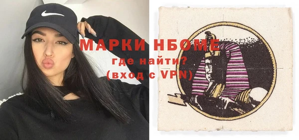 экстази Абинск