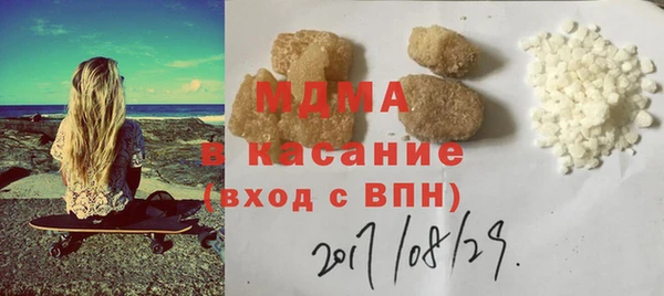 ГАЛЛЮЦИНОГЕННЫЕ ГРИБЫ Абдулино