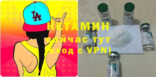 экстази Абинск