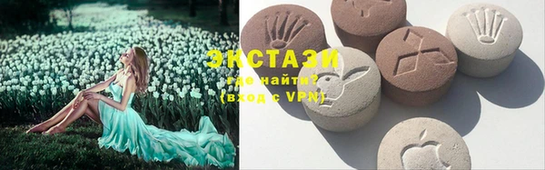 ГАЛЛЮЦИНОГЕННЫЕ ГРИБЫ Абдулино