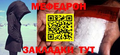 mdma Волгодонск