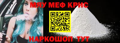 бошки Волжск