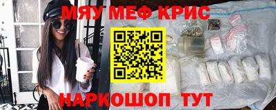 mdma Волгодонск