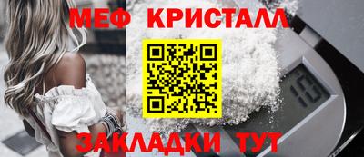 мефедрон мука Волжский