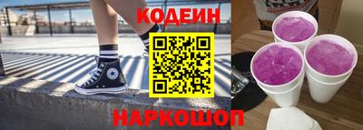 мефедрон мука Волжский