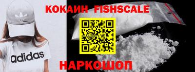 мефедрон мука Волжский