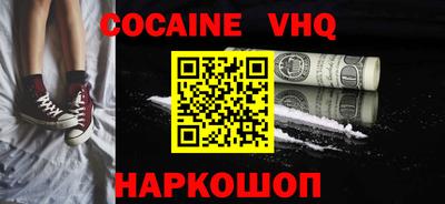 мефедрон мука Волжский