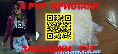 бошки Волжск