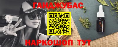 мефедрон мука Волжский