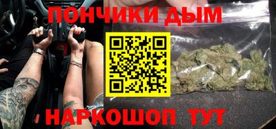 бошки Волжск