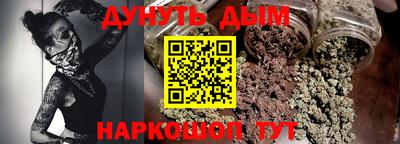 мефедрон мука Волжский