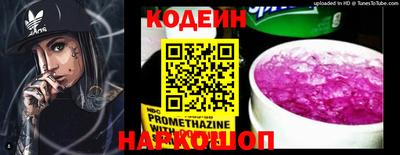 бошки Волжск