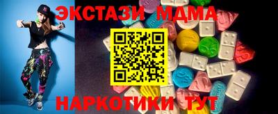 мефедрон мука Волжский