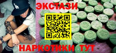 мефедрон мука Волжский