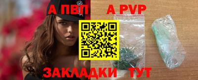 mdma Волгодонск