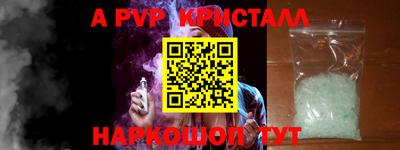мефедрон мука Волжский