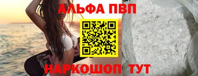 мефедрон мука Волжский